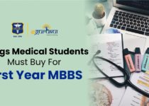 Things Medical Students need to buy in the first year MBBS